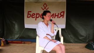 Оксана Ткачук на еко-фестивалі у Лолині червень 2015 року