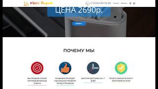 Мини-магазин лендинг на Вордпресс - Наушники Airpods