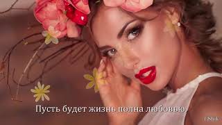 Красивое поздравление с 8 Марта! Happy International Women's Day!