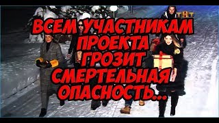 Дом 2 Новости 24 Апреля 2018 (24.04.2018) Раньше Эфира