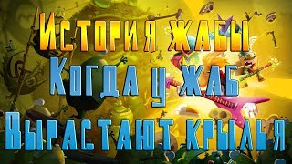 Rayman Legends - Когда у жаб вырастают крылья #17