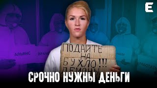 АЛЬЯНС ВРАЧЕЙ ОБМАНЫВАЕТ ВАС! // Васильева в Реутове