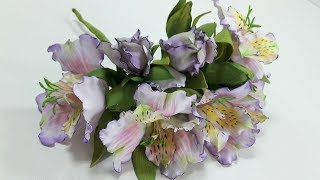 Часть №2 Как сделать бутончики цветка Альстромерии! How to make a beautiful flower!