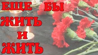 В результате несчастного случая ушел из жизни музыкант легендарных «Песняров»!