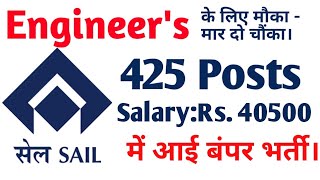SAIL Recruitment 2018 - 425 Posts - Latest Government Jobs | All India Vacancy | Govt Jobs 2018| PSU