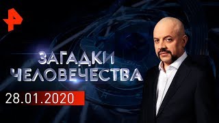 Самые закрытые ночные клубы. Состояние транса. Китайские Помпеи. Загадки человечества (28.01.20).