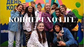 ЕВУ МИЛЛЕР ОБЛИЛИ СЛАЙМОМ??? КОНЦЕРТ XO LIFE!!!!!!!