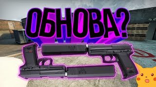 ОБНОВА STANDOFF 2? | ЧТО БУДЕТ В ОБНОВЛЕНИИ СТЕНДОФФ 2?
