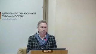 Комплекс 1-й МОК СВАО рейтинг 31 (165) Мироненко ЮД директор 100% аттестация на 5 лет 14.11.2017