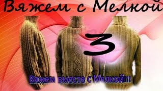 вязание крючком мужской свитер крючком , вязание для мужчин крючком, кофта крючком для мужчин