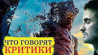 Кома (2020) - Обзор критики фильма