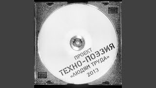 Холокост