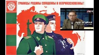 Россия закроет выезд евреям?
