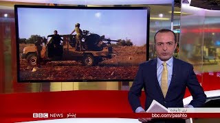BBC Pashto TV Naray Da Wakht 05 July 2018