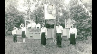 Пионерский Лагерь Зенит,  промо.