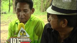 Amorn Ontour เปิดใจสหายภูพาน ตอน2