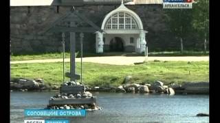 7 08 13 Вести соловки