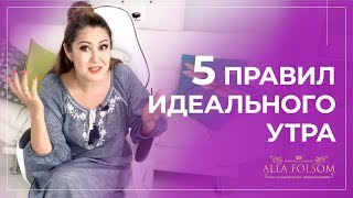 Как легко проснуться утром полным сил