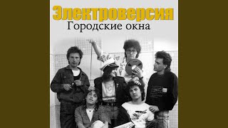 New Year