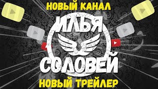 СОЗДАЛ НОВЫЙ КАНАЛ! ИТОГИ РОЗЫГРЫША ПОДАРКОВ!