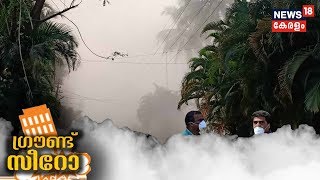 Marad Flat Demolition: സ്‌ഫോടനം വിജയകരം; പൊടി മൂടി മരട്