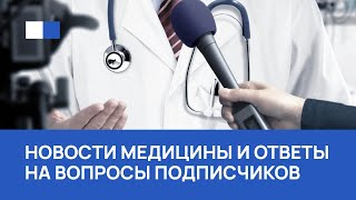 Приемно-сортировочная, выпуск 4