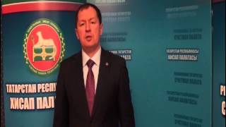 О результатах проверки в Буинском районе (аудитор Валеев А.Р.)