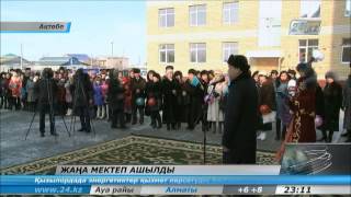 5 мектеп салу жоспарлануда