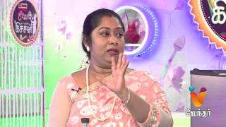 Star Kitchen - | (25/11/2015) Actress Sangeetha Balan Special Cooking - [Epi-110]