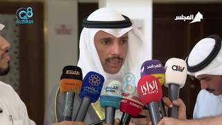 رئيس مجلس الأمة مرزوق الغانم: أنا دائما متفائل وبعد لقاء سمو الأمير اليوم أنا أكثر تفاؤلاً