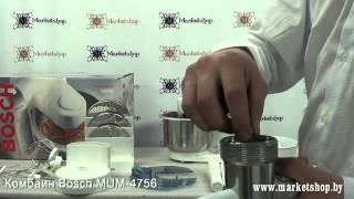 Кухонный комбайн BOSCH MUM 4756