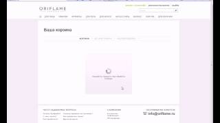 Как заказать Орифлейм через интернет - инструкция.