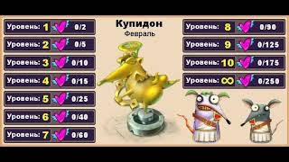 Крысы Online (The Rats) Тематические постройки