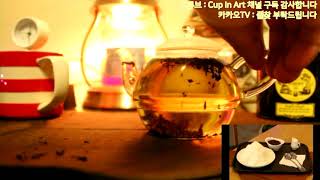 쉽게 시작하는 홈카페 - 커피보다 더 쉬운 홍차 만들기 [Cup In Art]