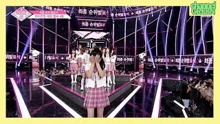 [IZ*ONE 아이즈원] 실전 압축 예나듀스 # 5