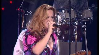 Ирина Сурина - "Стрела"