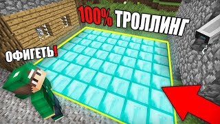 Я РАСКРЫЛ ТАЙНУ ЖИТЕЛЕЙ ДЕРЕВНИ НОМЕР 13 В МАЙНКРАФТ 100% ТРОЛЛИНГ ЛОВУШКА MINECRAFT МУЛЬТИК В МАЙН