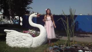 С. Есенин "Лебедушка"