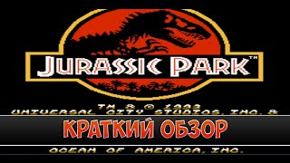 JurassicPark - краткий обзор игры