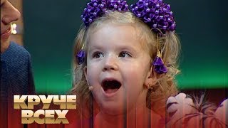 4-летняя рекордсменка Злата Поплавская показывает 244 страны, их флаги и гербы | Круче всех