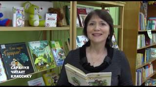 Сарапул читает классику_Хармс_12 2015