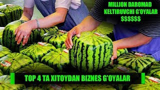 TOP 4 TA XITOYDAN BIZNES G'OYALAR. KVADRAT TARVUZLAR.