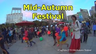 Mid-Autumn Festival - Yegtube 215