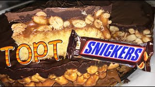 Торт СНИКЕРС • SNICKERS CAKE | невероятно вкусный и быстрый рецепт | DIY