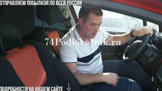 Рено Каптур / Обзор и установка подлокотника