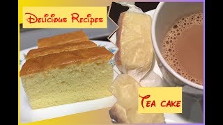 Tea Cake | Plain Cake | Sponge Cake | Paper Cake | பேப்பர் கேக் in tamil