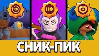 НОВАЯ ПАСИВКА НА МОРТИСА, ДЕРРИЛА И ЛЕОНА! SNEAK PEEK BRAWL STARS