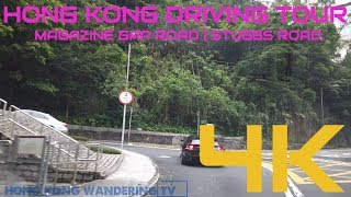 ULTRA HD 4K HONG KONG DRIVING TOUR - MAGAZINE GAP ROAD | STUBBS ROAD | CENTRAL | MIDLEVELS