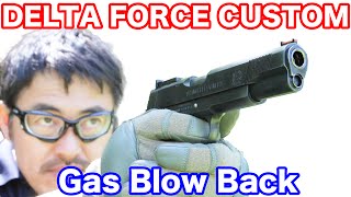 WA M1911 デルタフォース・カスタム／バトルダメージVer.  米国陸軍最強の特殊部隊デルタフォース仕様のタクティカル.45 マック堺のレビュー動画#540