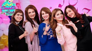 Super Grandmothers - Ekk Nayee Subah With Farah - 6 March 2018 | Aplus